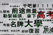 娱乐吃瓜的卖点和特点,那些你不知道的幕后故事与热点追踪